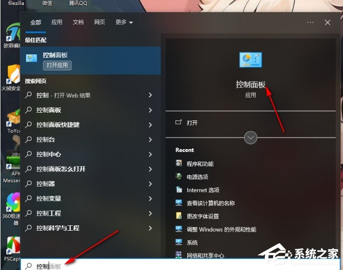 Win10笔记本开机速度慢的解决方法