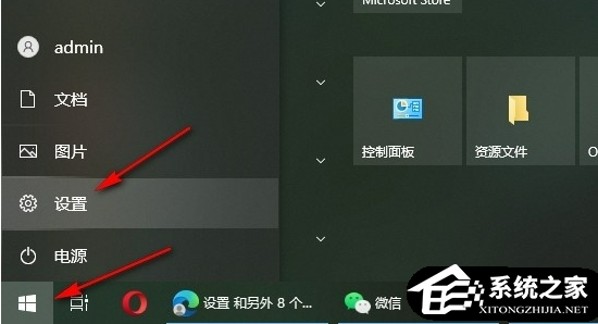 Win10电脑默认音乐播放器的设置方法