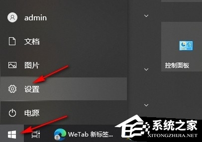 Win10笔记本桌面被横向拉伸的恢复方法