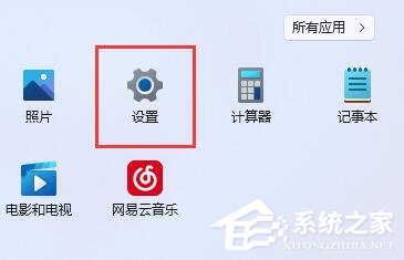 Win11如何把锁屏的时间关掉