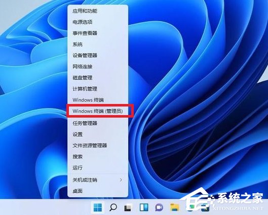 Win11开始菜单怎么改成经典模式