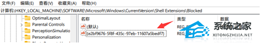 Win11打开文件夹有延迟的解决方法