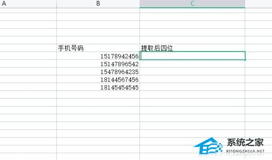 WPS表格提取手机号码后四位的方法