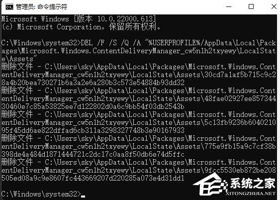 Windows聚焦图片不自动更新怎么办