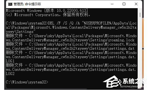 Windows聚焦图片不自动更新怎么办