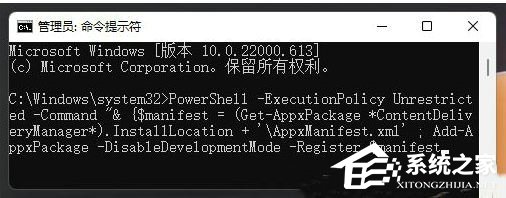 Windows聚焦图片不自动更新怎么办