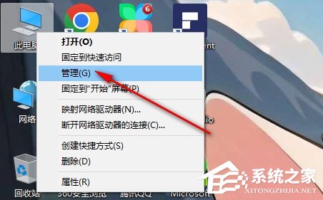 Win10笔记本没有以管理员身份运行怎么