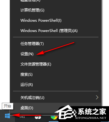 Win10远程连接用户设置在哪里