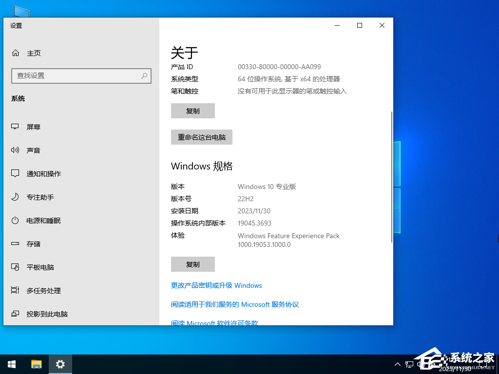 最简洁流畅稳定Win10系统版本推荐