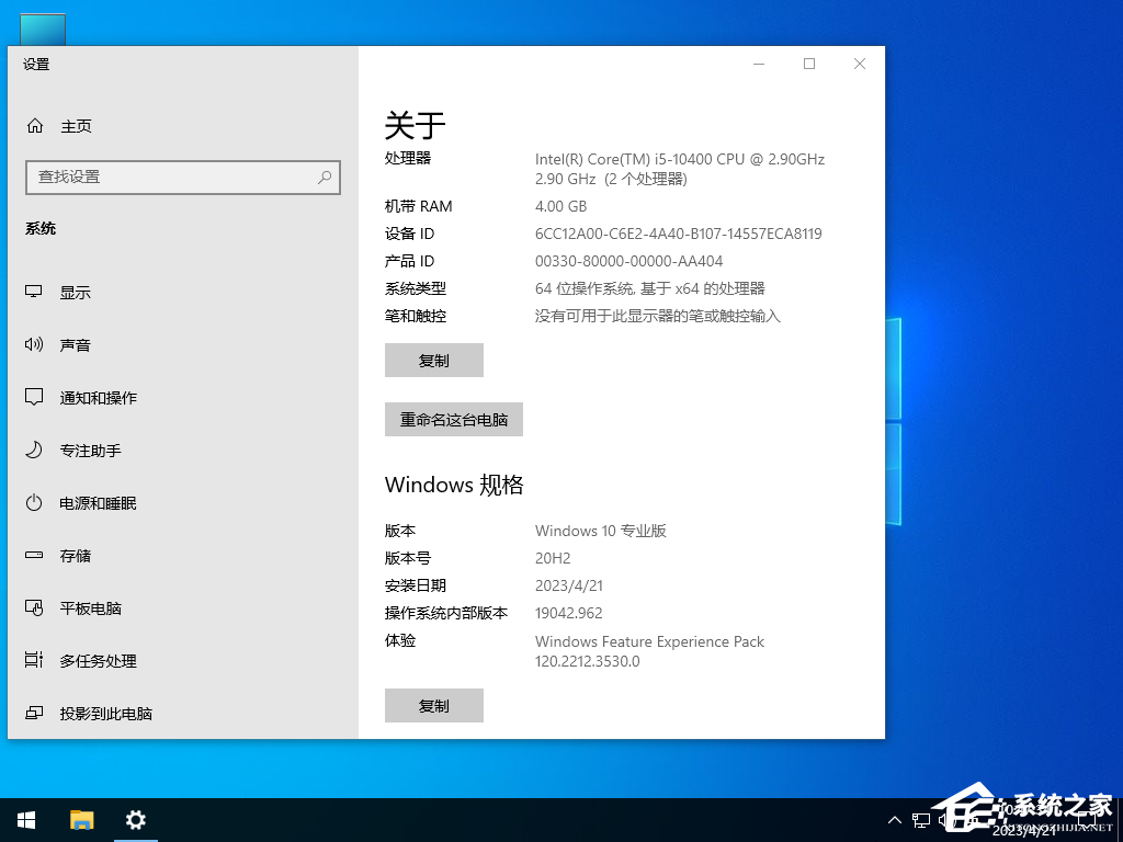 Windows10 20H2版本下载地址合集