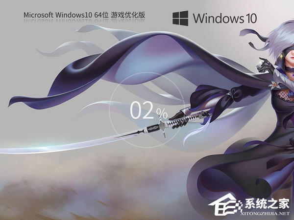 Win10系统更新版本22H2下载大全