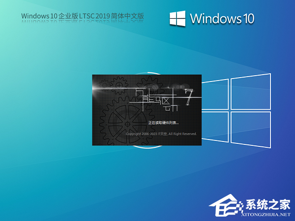 Windows10 LTSC 2019版本下载合集