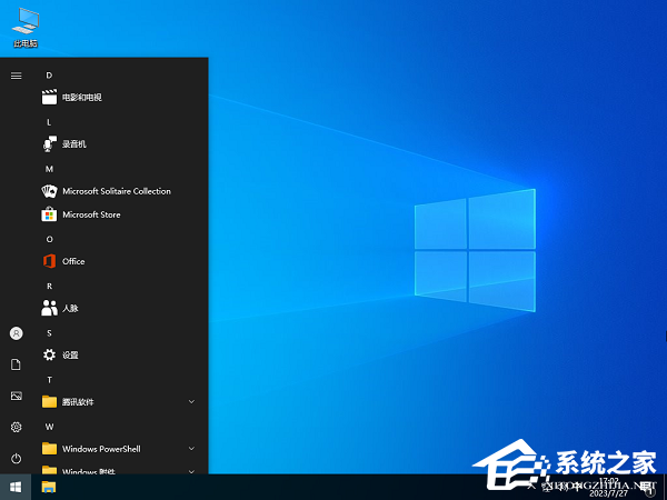 最流畅的windows10版本下载大全