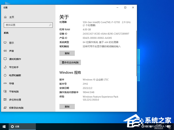 最流畅的windows10版本下载大全