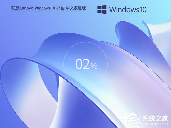 2024最稳定的Win10家庭版推荐