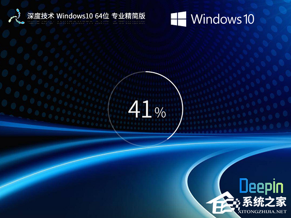 Windows10专业精简版下载大全