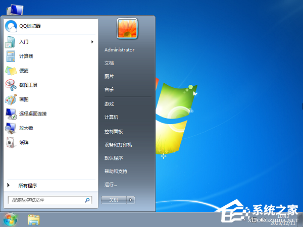 2024最新Win7旗舰版系统下载合集