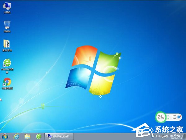 最精简最稳定最流畅Win7系统下载合集