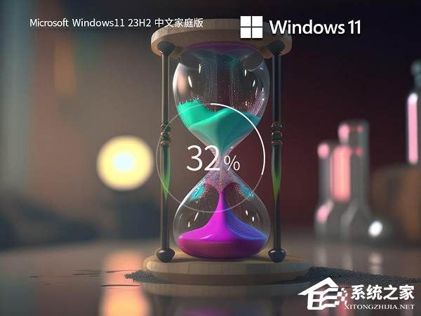 Windows 11打开的文件格式都报错参数错