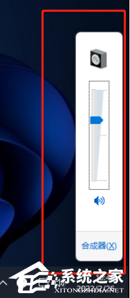 Win11电脑音量快捷键在哪里设置