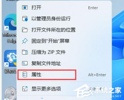 Win11电脑音量快捷键在哪里设置