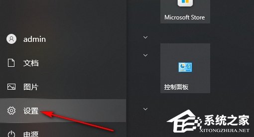 Win10电脑切换大小写有声音的设置方法