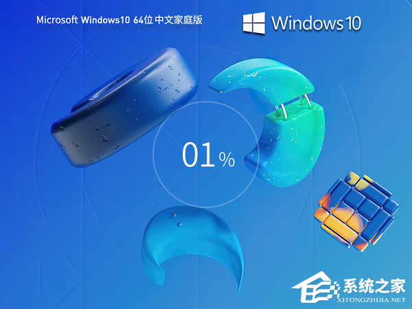 2024最新Windows10 22H2系统下载合集