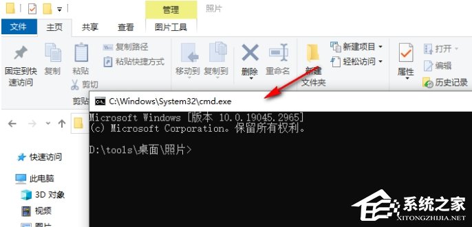 Win10如何在当前文件夹打开cmd窗口？