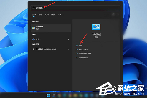 Win11开机页面的名字怎么改