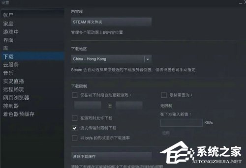 由于找不到steam_api.dll,无法继续执行