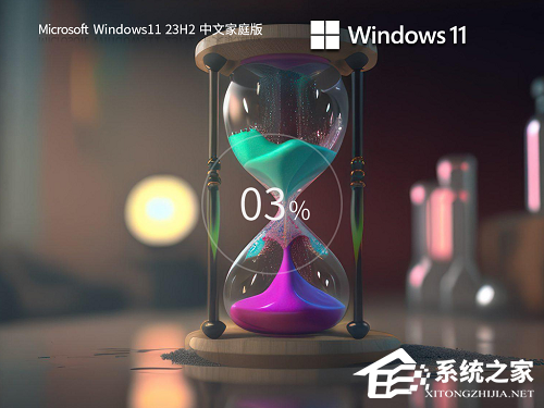 2024最新电脑系统Win11下载大全