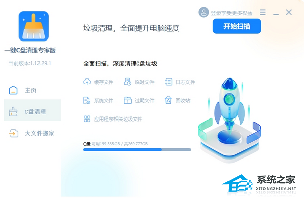 C盘没装多少东西却仍显示满了怎么办