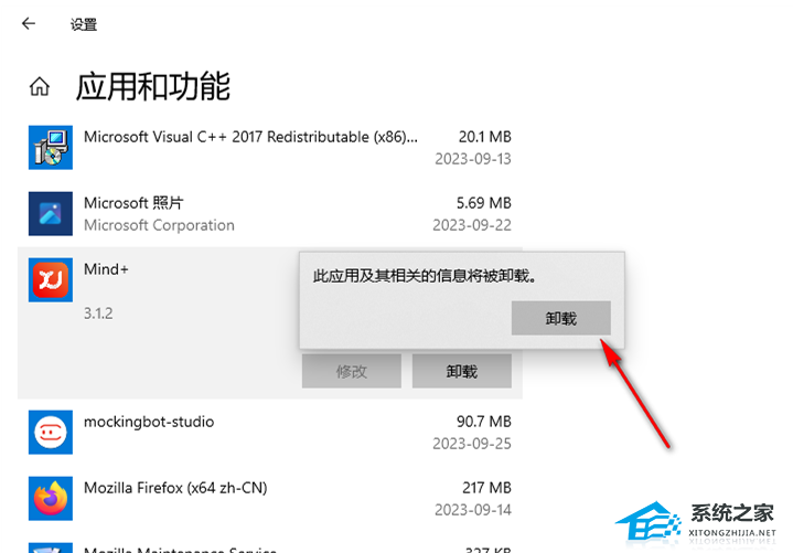 电脑怎么删除C盘没用的东西