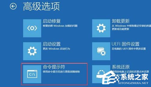 Win10提示pin不可用错误代码0xd00000e5