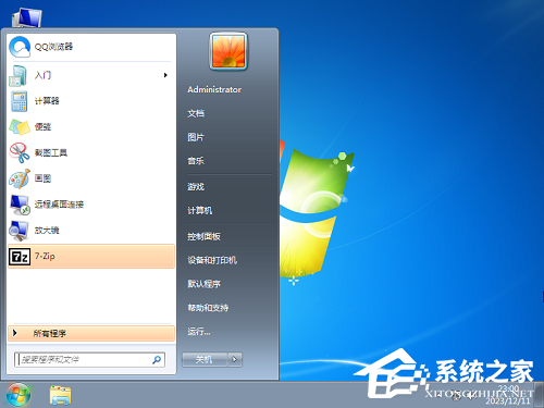 笔记本下载Win7哪个版本好