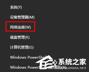 Win10笔记本磁盘总是100%怎么解决