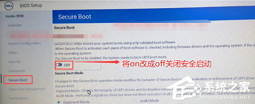 Dell装Win10改BIOS设置方法