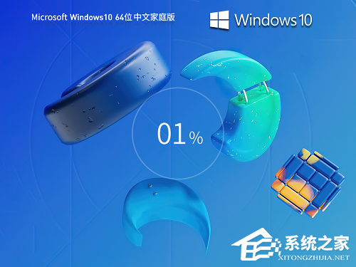 Win10无法打开txt文件怎么办