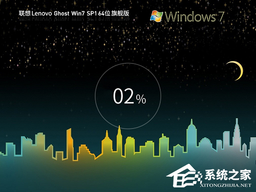 笔记本专用Win7系统下载推荐