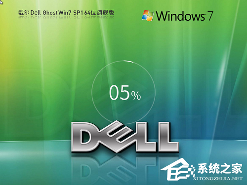 笔记本专用Win7系统下载推荐