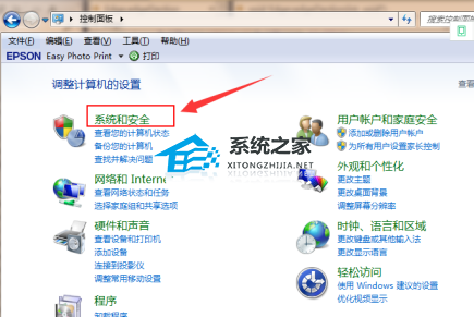 联想电脑如何从Win7升级到Win10