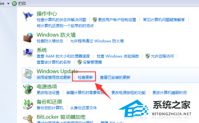 联想电脑如何从Win7升级到Win10