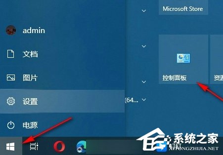 Win10电脑启用声音的可视化通知教程