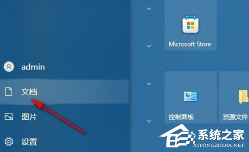 Win10电脑图片不显示后缀名怎么办