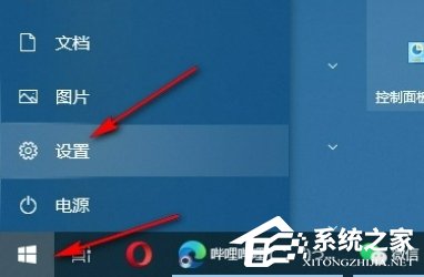 Win10怎么设置定期清理垃圾