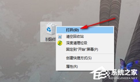 Win10回收站的大小怎么改