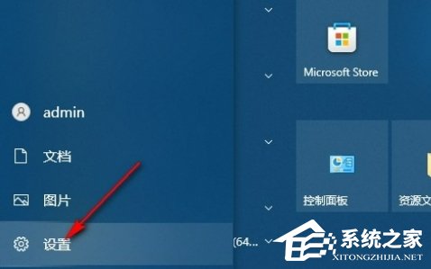 Win10电脑桌面黑屏无法显示壁纸的解决