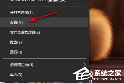 Win10电脑当前用户名查看教程