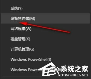 Win10鼠标滚轮方向相反的设置方法