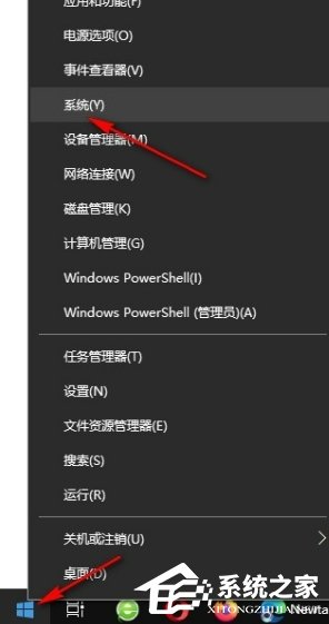 Win10删除系统还原文件的方法